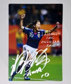 2025年最新】澤穂希の人気アイテム - メルカリ