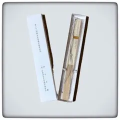 2026年最新】第62回神宮式年遷宮記念の人気アイテム - メルカリ