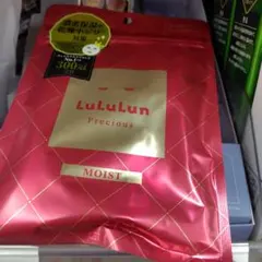 LuLuLun Precious MOIST 7枚入