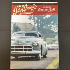 FlyWheels Custom Hill #92 2024年12月号