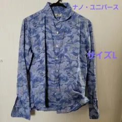 ナノ・ユニバースカモフラ柄長袖シャツLのサムネイル