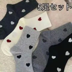 ソックス 靴下 5足セット ハート 可愛い カジュアル ルームソックス おしゃれのサムネイル