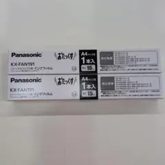 純正品 パナソニック おたっくす用 インクフィルム KX-FAN191 2本のサムネイル