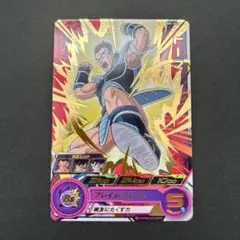 スーパードラゴンボールヒーローズカード　トーマ　BM1-025