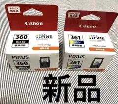 Canon 純正品　BC-360.361 インクカラー　2コセットのサムネイル