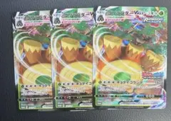 ポケモンカード ゴリランダーVMAX プロモ 171/S-P - メルカリ