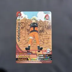 NARUTO ナルティメットクロス うずまきナルトカード ジャンプ付録