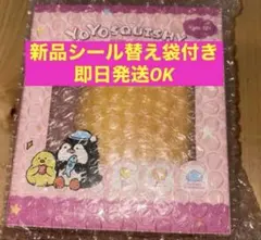 即発送【新品】揚げミルクプリン スクイーズ ミルクフライ yoyosquishy