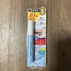 ヒロインメイク マスカラ用リムーバー 数量限定　10%増量