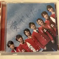 関ジャニ∞ 愛でした。 CD
