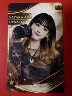 阿嘉 紗香　フェニックスカード　新品未使用品 阿嘉紗香選手 フェニックスカード セット 3枚 - メルカリ
