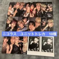 &TEAM NICHOLAS ユニットトレカ　10種