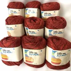 ウール100% 未使用ユニチカ 毛糸 9玉 赤系 ミックス 編み物 まとめ売り