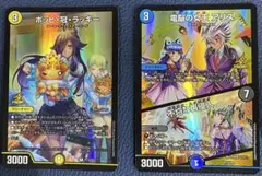 デュエルマスターズ プロモカード2枚 ポッピ・冠・ラッキー　電脳の女王 アリス
