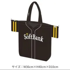 ソフトバンクホークス Sh20th記念 復刻トートバッグ
