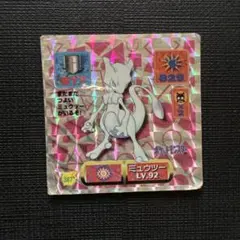 ポケモン 最強シール列伝 アマダ ゲンガー No.377 - メルカリ