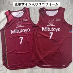 2025年最新】篠山竜青 サインの人気アイテム - メルカリ