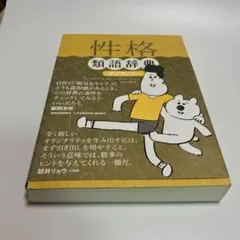 Item thumbnail for item f29ed835-d618-4849-aa2f-bffe66ceb2a5