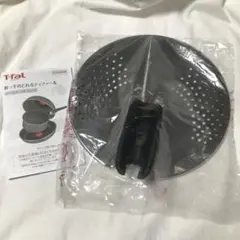 T-fal ティファール インジニオ・ネオ ストレイニングリッド 新品のサムネイル