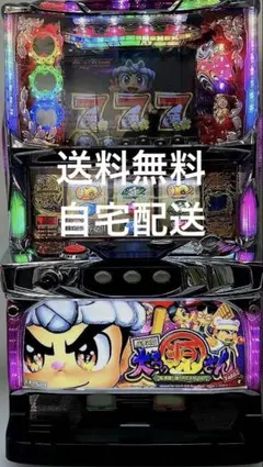 2026年最新】大工の源さん実機の人気アイテム - メルカリ