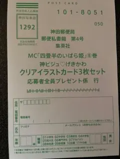 Item thumbnail for item 9ba58902-6cc6-4f87-8b07-a3c364a3c9a5