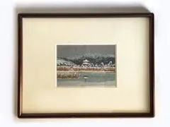 井堂雅夫先生の明鏡 2025年最新】井堂雅夫の人気アイテム - メルカリ