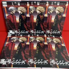 2026年最新】東京リベンジャーズ dvd 全巻の人気アイテム - メルカリ