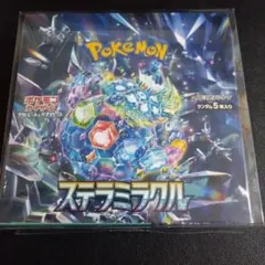 ポケモンカードゲーム 拡張パック ステラミラクル 未開封BOX　シュリンク付きのサムネイル