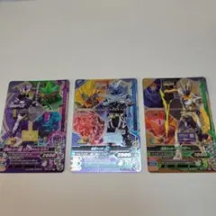 ガンバライジング BS 6弾 CP 3枚セット