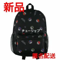新品タグつきポケモン マスター モンスターボール リュック バッグ キッズ鞄 黒