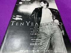 矢沢永吉 1986年 カレンダー - メルカリ