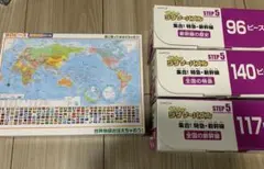 Item thumbnail for item 6167c799-9deb-4253-96a2-5b375703593b