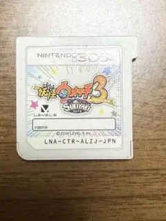 妖怪ウォッチ3 スキヤキ