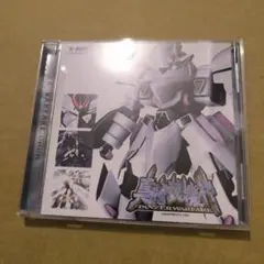 真・魔装機神 PANZER WARFARE 　 オリジナル・サウンドトラック