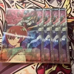 ガンダムカードゲーム リソース マチュ 4枚