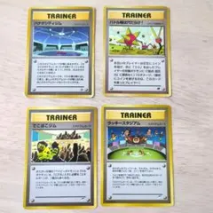 旧裏 ポケモン性格判定、きあいのハチマキ、ポケモンぎゃくしめい