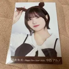 2026年最新】中西アルノの人気アイテム - メルカリ