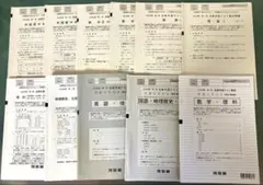 NN麻布 夏期集中特訓 教材セット - メルカリ
