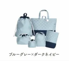 入園・入学セット　上履き入れ 手提げ袋　等