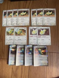 ポケモンカード ノコッチ 　ノココッチ　まとめ売りのサムネイル