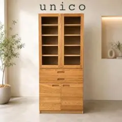 2026年最新】unico hutteの人気アイテム - メルカリ