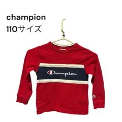 champion 110サイズ　長袖カットソー