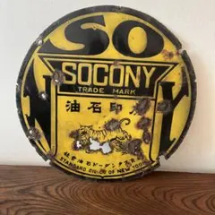 Item thumbnail for item e90205de-b1eb-4146-bbc5-c3394a50c2b4