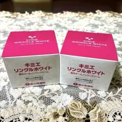 ♢当日発送♢富山常備薬 キミエリンクルホワイト 2個【新品未開封】s