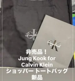 Jung Kook for   特典トート & ショッパー jungkook calvin klein トート ショッパーセット - メルカリ