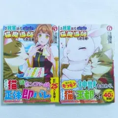2026年最新】マーケットのニャ術師の人気アイテム - メルカリ