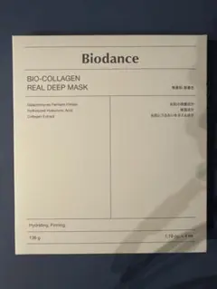【新品、未開封】バイオダンス　Biodance コラーゲンマスク