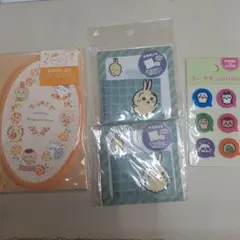 ちいかわ　レターセット　お手紙メモ　ふせん