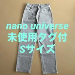 nano universe コットンカラーストレッチチノパンツのサムネイル