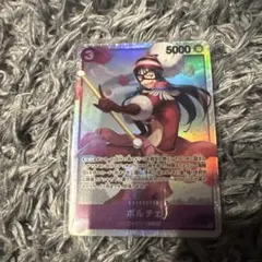 ポルチェ SR パラレル op07-072